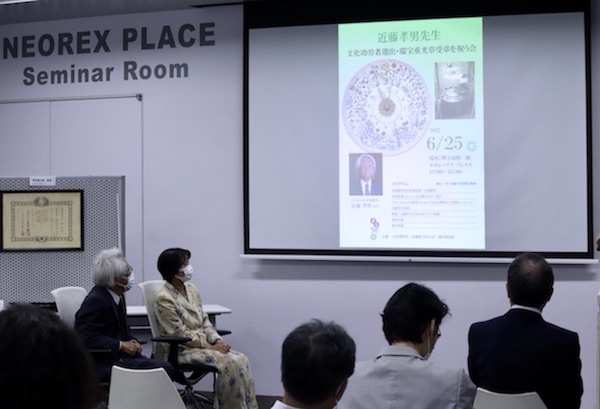 会場
