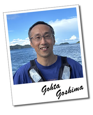 Goshima