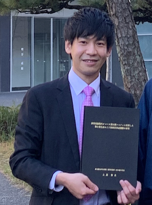 Tsuchiya